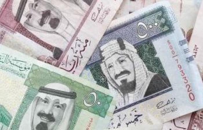 سعر الريال السعودى اليوم الأحد 3-11-2024 - الآن نيوز