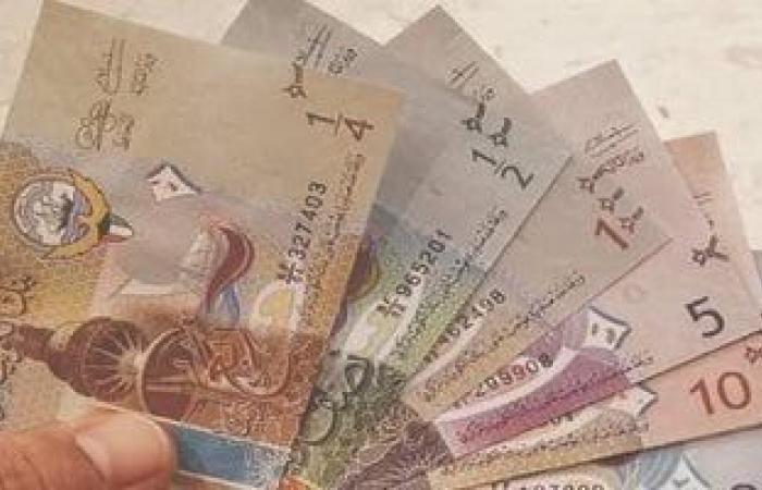 سعر الدينار الكويتى اليوم الأحد 3-11-2024 فى البنوك المصرية مقابل الجنيه - الآن نيوز