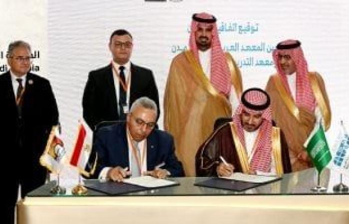 وزير الإسكان وأمين منطقة الرياض بالسعودية يشهدان توقيع بروتوكول تعاون للاستشارات والدراسات الحضرية والتدريب - الآن نيوز