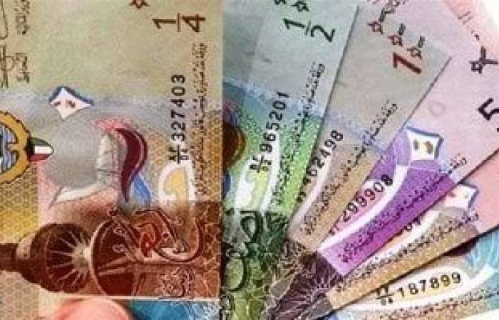 سعر الدينار الكويتى اليوم الأربعاء 6-11-2024 فى البنوك المصرية مقابل الجنيه - الآن نيوز