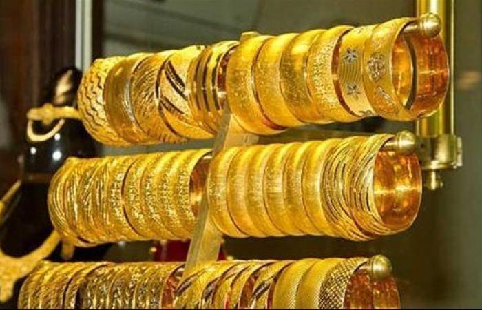 سعر عيار 18.. سعر الذهب اليوم الأربعاء 6 نوفمبر 2024 آخر تحديث - الآن نيوز