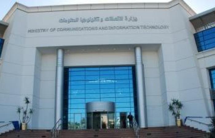 تعاون بين معهد تكنولوجيا المعلومات وجامعة العريش لتمكين أكثر من 500 شاب بالمهارات الرقمية - الآن نيوز