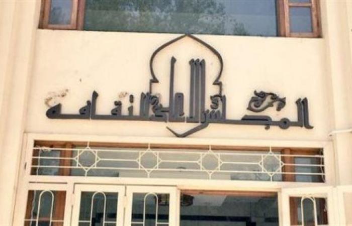 "متلازمة التطرف والإرهاب" علي طاولة نقاشات المجلس الأعلي للثقافة اليوم - الآن نيوز