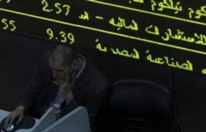 البورصة: ارتفاع رصيد شهادات المصرية للاتصالات والبنك التجارى وإيديتا - الآن نيوز