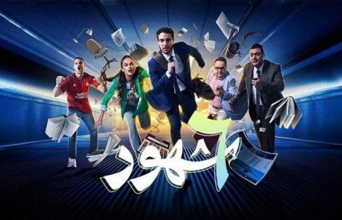 موعد عرض الحلقة 7 من مسلسل 6 شهور على واتش إت - الآن نيوز