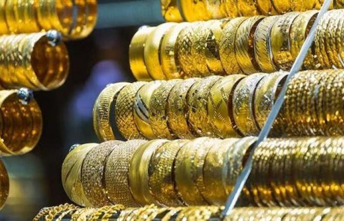 سعر جرام الذهب عيار 18 الآن| سعر الذهب في ختام تعاملات اليوم الخميس 7 نوفمبر بالصاغة لحظة بلحظة - الآن نيوز