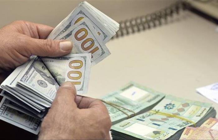 سعر الدولار في شركات الصرافة والبنوك اليوم الجمعة 8 نوفمبر 2024 - الآن نيوز