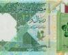 سعر الريال القطرى فى مصر اليوم الجمعة 1-11-2024 - الآن نيوز