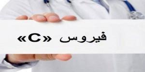 طبيب : المبادرة الرئاسية للكشف على "فيروس سى" أدت لتلاشي معدلات الإصابة به - الآن نيوز