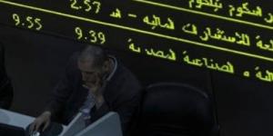 أسعار الأسهم بالبورصة المصرية اليوم الأربعاء 20-11-2024 - الآن نيوز