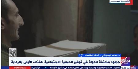 البهواشي: الوصول لقاعدة بيانات موحدة للفئات الأولى بالرعاية أحدث طفرة في العمل التنموي - الآن نيوز