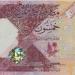 سعر الريال القطرى اليوم الخميس 21-11-2024 بالبنوك المصرية - الآن نيوز