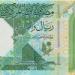 سعر الريال القطرى فى مصر اليوم الجمعة 22-11-2024 - الآن نيوز