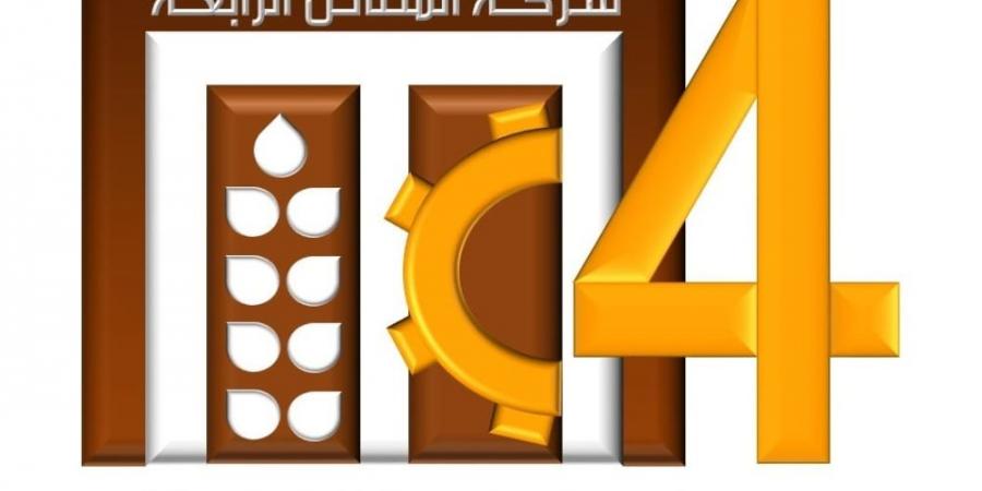 ارتفاع أرباح «المطاحن الرابعة» إلى 47.1 مليون ريال في الربع الثالث - الآن نيوز