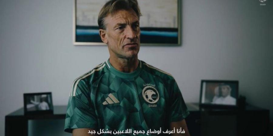 رينارد: لاعبا القادسية وضمك لفتا انتباهي.. واثق في مشاركة سعود مع روما.. والأهم مونديال 2026 - الآن نيوز